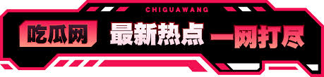 黑料爆料笔记-黑料爆料笔记—揭秘最新热点爆料内容