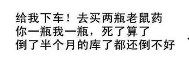 娱乐吃瓜经典语录搞笑